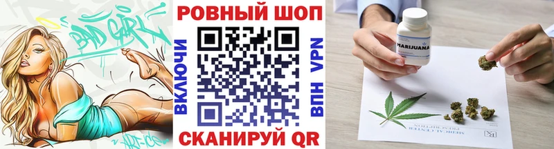 Наркотические вещества Малгобек СК МЕГА Гашиш МАРИХУАНА Меф