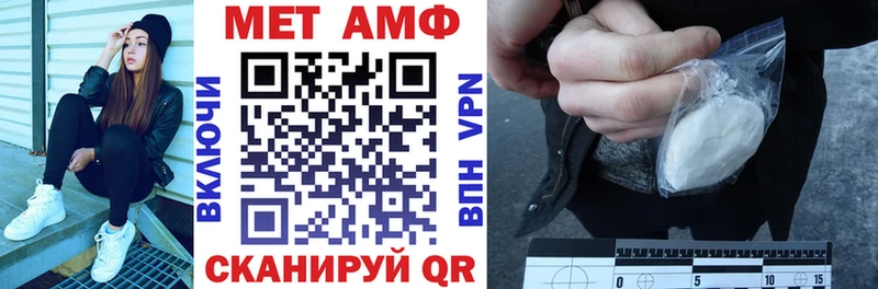 АМФ Розовый Малгобек
