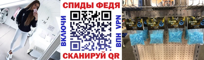 Амфетамин Premium  Малгобек 