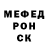 Метадон белоснежный Nia Bandzeladze