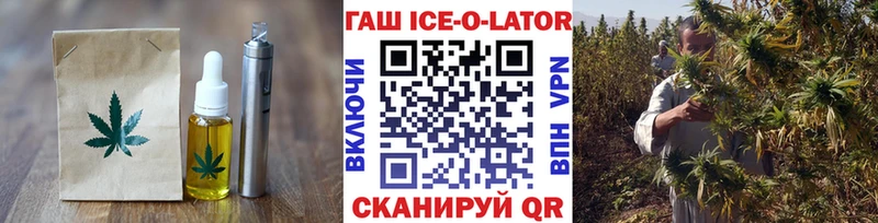 Печенье с ТГК конопля кракен tor Малгобек