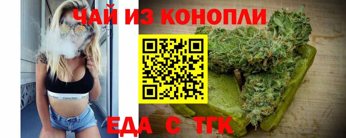 Конопля  МАРИХУАНА  COCAIN  Мефедрон кристаллы  ГАШ  Малгобек  Вход с VPN 