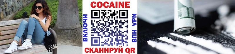 Кокаин Эквадор Малгобек