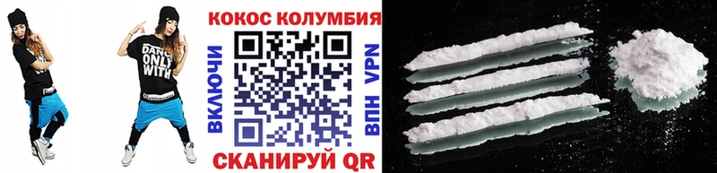 COCAIN Columbia  продажа наркотиков  Малгобек 