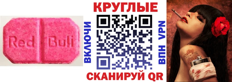 darknet как зайти  Малгобек  Экстази бентли  наркота 