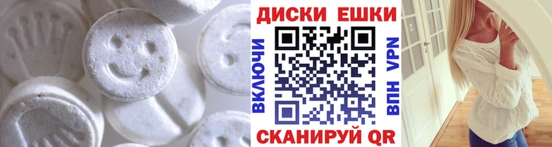 Ecstasy 300 mg Малгобек