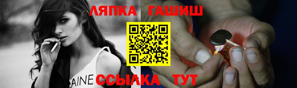 ГАШ Изолятор Малгобек