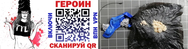 где продают наркотики  Малгобек  Героин белый 