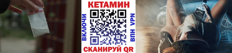 MEGA tor  Малгобек  Кетамин ketamine 