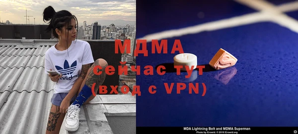 скорость mdpv Магас