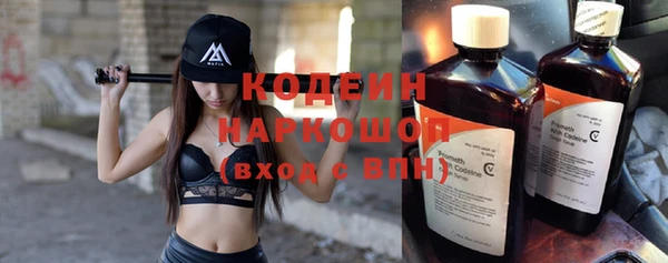 альфа пвп Майский