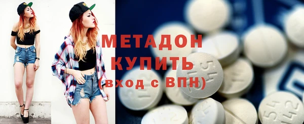 наркотики Магадан