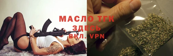 альфа пвп Майский