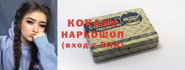 мескалин Мегион