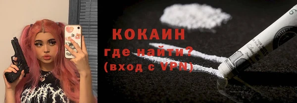 марки nbome Медногорск