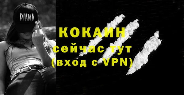 альфа пвп Майский