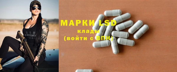 скорость mdpv Магас