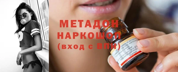 наркотики Магадан
