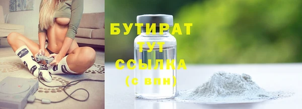 альфа пвп Майский