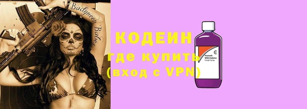 альфа пвп Майский