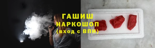бутик Лысьва