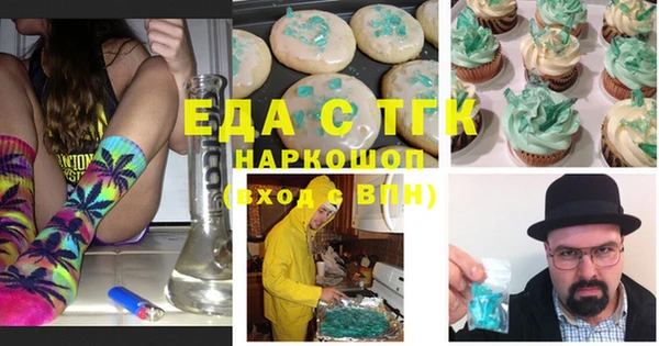 гашишное масло Лихославль