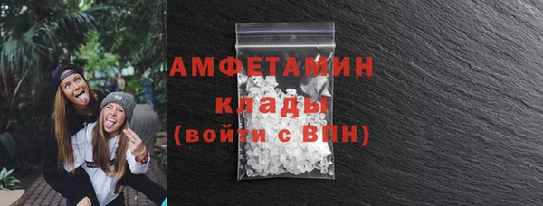 альфа пвп Майский