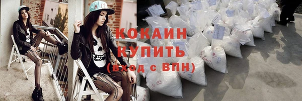 наркотики Магадан