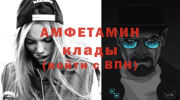 альфа пвп Майский