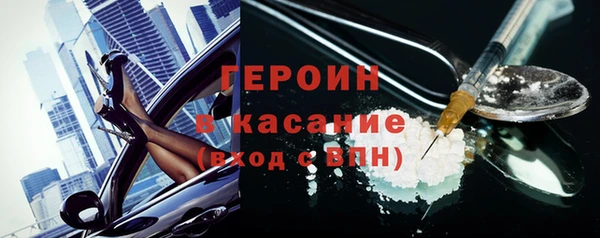 наркотики Магадан