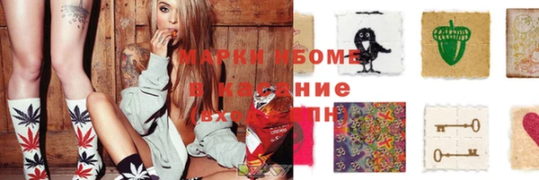 MDMA Premium VHQ Луховицы