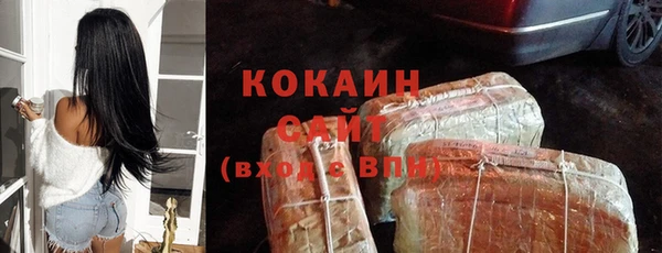 альфа пвп Майский