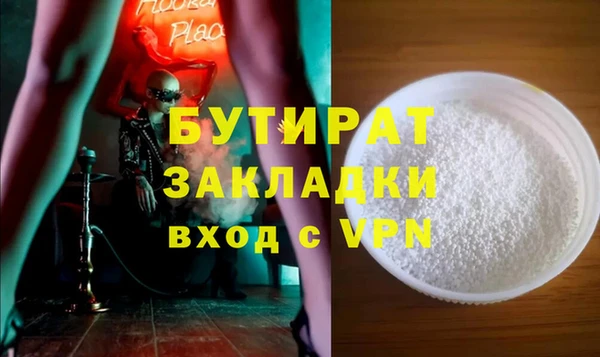 скорость mdpv Магас