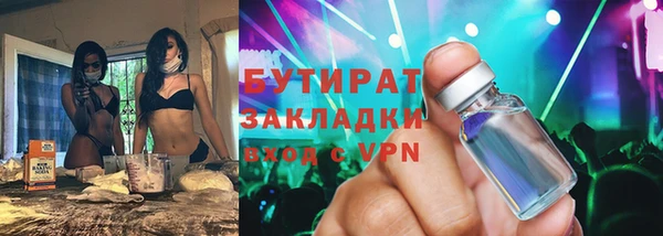 альфа пвп Майский