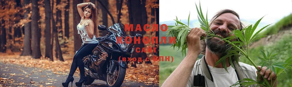альфа пвп Майский