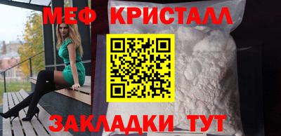 трава Гусь-Хрустальный