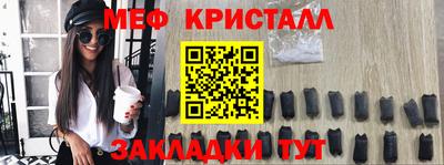 трава Гусь-Хрустальный