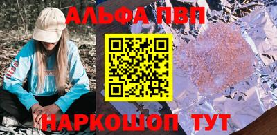 трава Гусь-Хрустальный