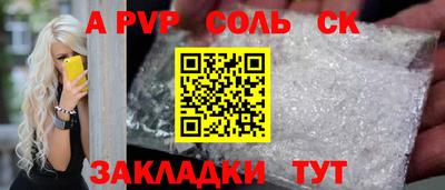 трава Гусь-Хрустальный