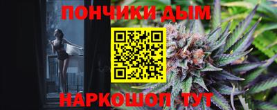 ALPHA-PVP Донской