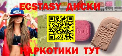 трава Гусь-Хрустальный