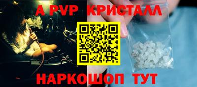 трава Гусь-Хрустальный