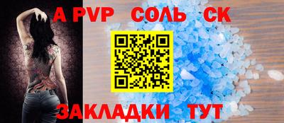 марки lsd Гусиноозёрск