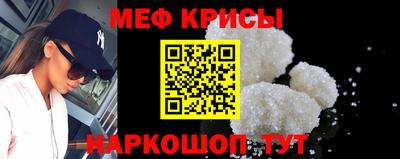трава Гусь-Хрустальный