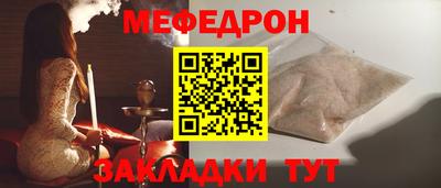 трава Гусь-Хрустальный