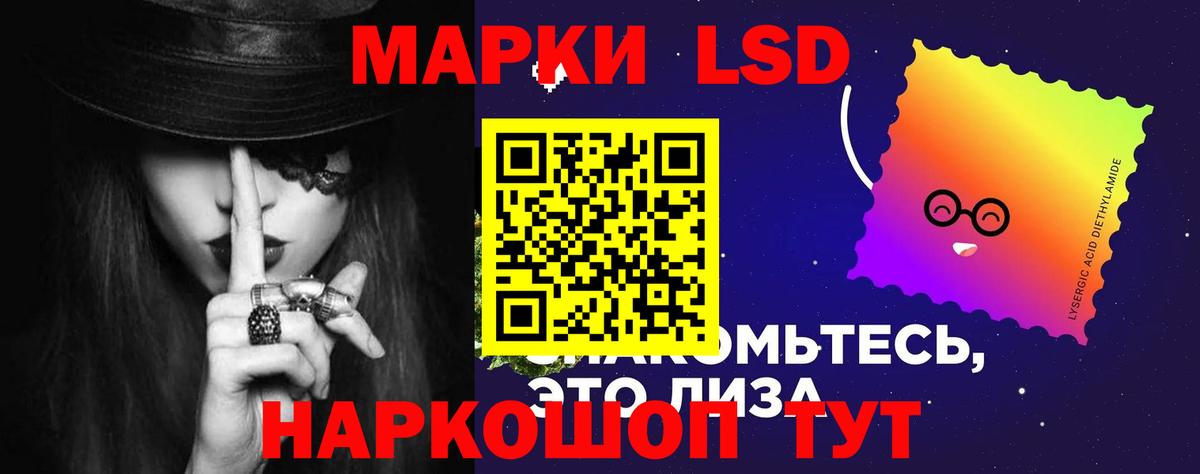 Малгобек  ЛСД экстази  Лсд 25 экстази кислота  Вход с VPN  ЛСД экстази ecstasy 