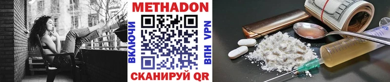 kraken ссылки  Малгобек  Метадон methadone 