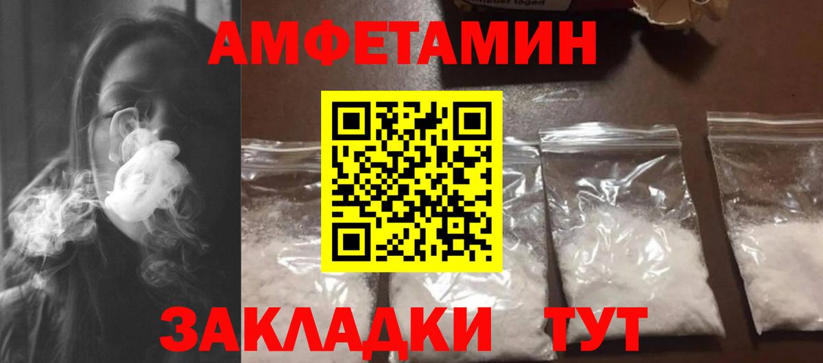 Метамфетамин мет  Вход с VPN  Метамфетамин мет  Малгобек 