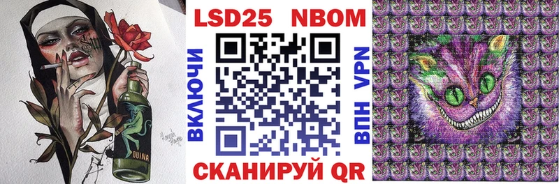 где купить наркоту  Малгобек  Марки NBOMe 1,8мг 