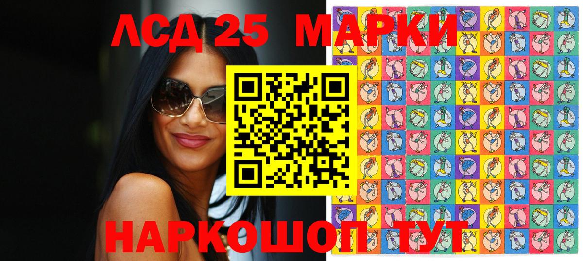 Марки NBOMe  Марки N-bome 1,5мг  Вход с VPN  Малгобек 